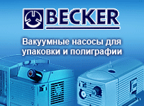 Becker 1