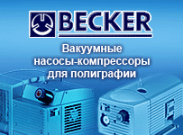 Becker 2